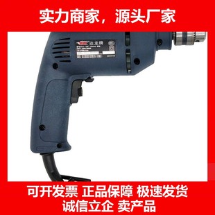 德国十大品牌达龙手电钻TD8111钢结构用大功率电动高速调速起子机