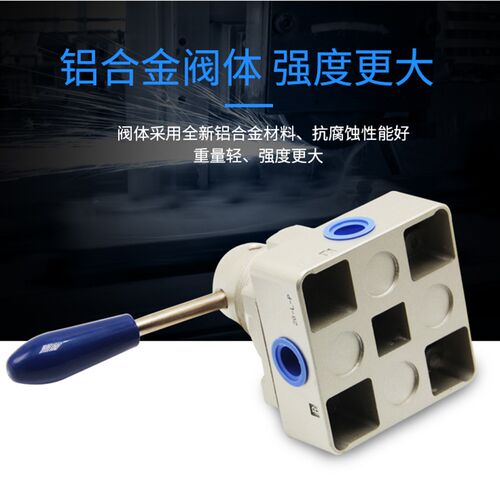 十大品牌手转阀气动手动阀三位四通4HV230-08 4H33N0-10 4HV330-1