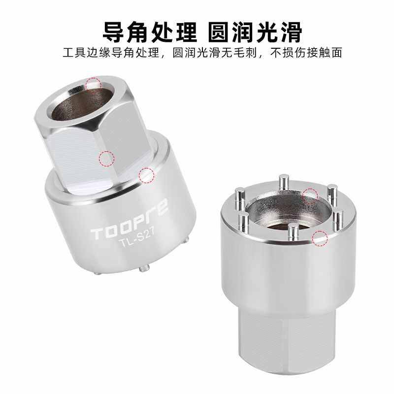 RE曲柄螺丝盖拆j卸工具 适用FOR FSA牙盘曲柄盖安装套筒工十大品
