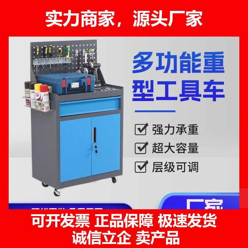 车间用工具柜移动小推车多功能五金刀具工具收纳箱工作台十大品牌