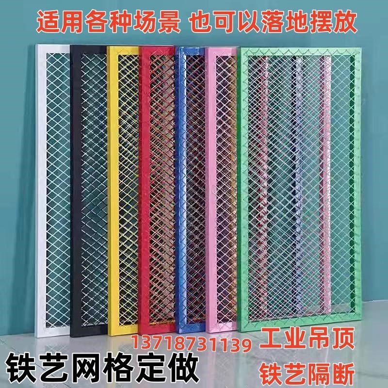 德国品质格网片装饰隔p断墙镂空吊顶铁丝网铁艺屏风隔断展示架饰