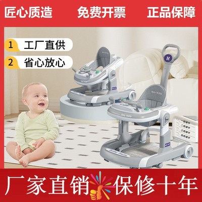 2024款婴儿学步车轻便折叠多功能防侧翻宝宝儿童助步车学走路