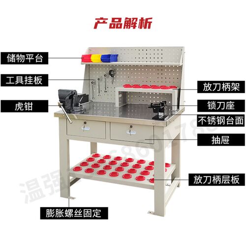德国品质c数控刀具车锁刀工作台抽屉刀具柜带门锁刀桌BT40卸刀温