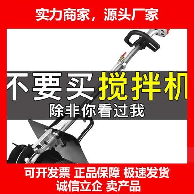新款水泥搅拌机混凝土小型拌沙灰神器饲料拌料机电动砂浆搅拌机器