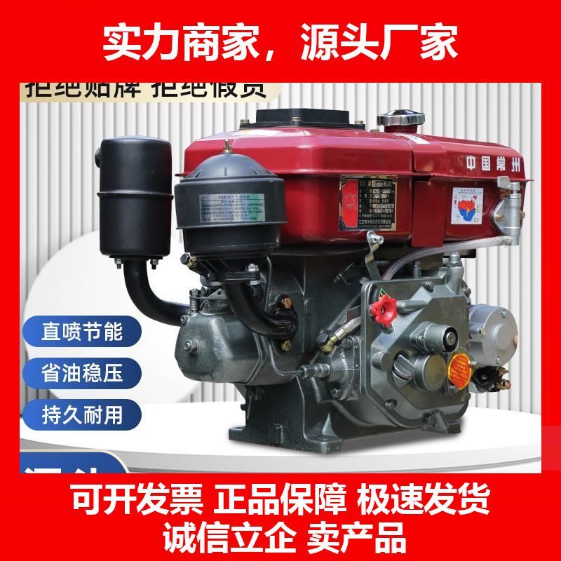 德国十大品牌柴油机小型水冷4 6 8 10匹发动机水冷农用三轮车拖拉