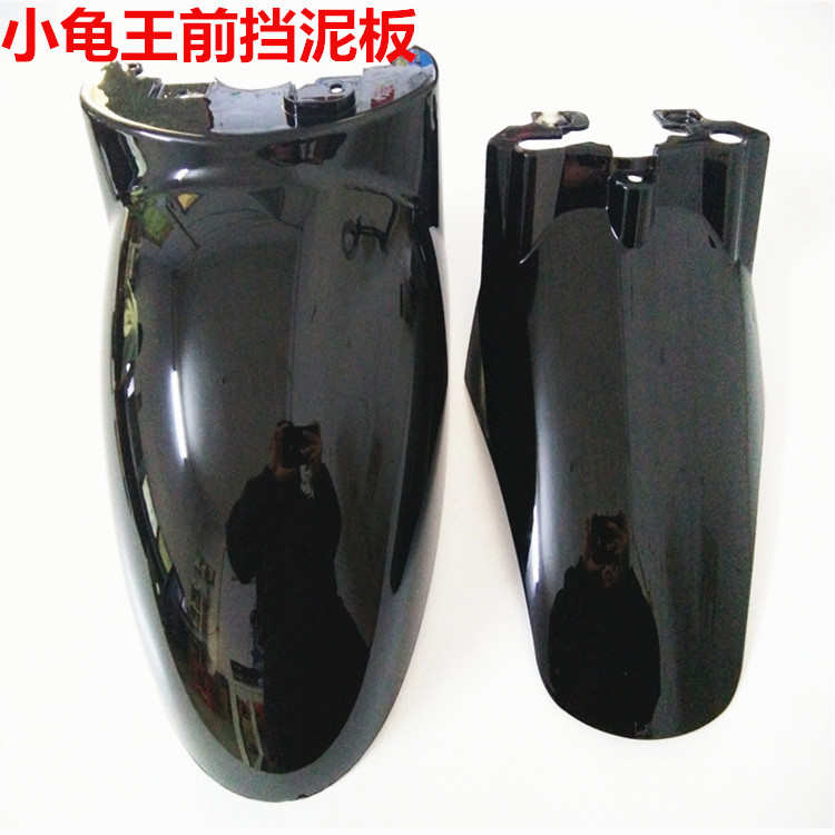 轮挡泥板a小绵羊金龟王电动车摩托车前泥板挡水板外壳配件十大品