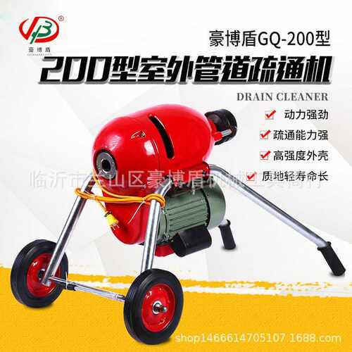 疏通机下水道清洗机专r业疏通机器室外管道清理机物业工十大品牌