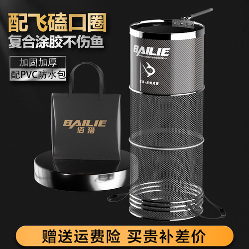 佰猎高质量涂胶鱼护网