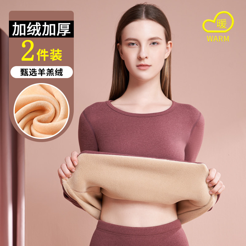 保暖内衣女士加厚加绒秋衣秋裤套装保暖衣2025新款秋冬季东北打底