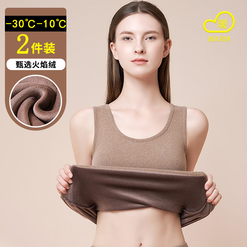 保暖背心加厚加绒女士2025新款秋冬季打底衣棉内衣内搭保暖衣马甲