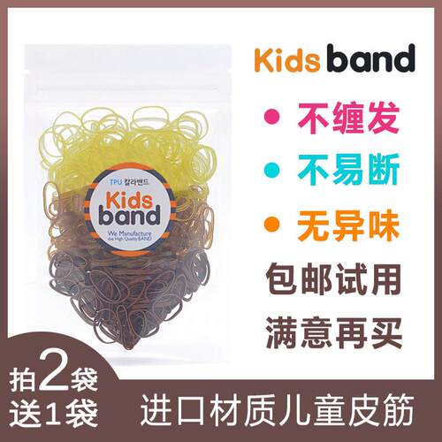 儿童彩色胶圈不伤发小号