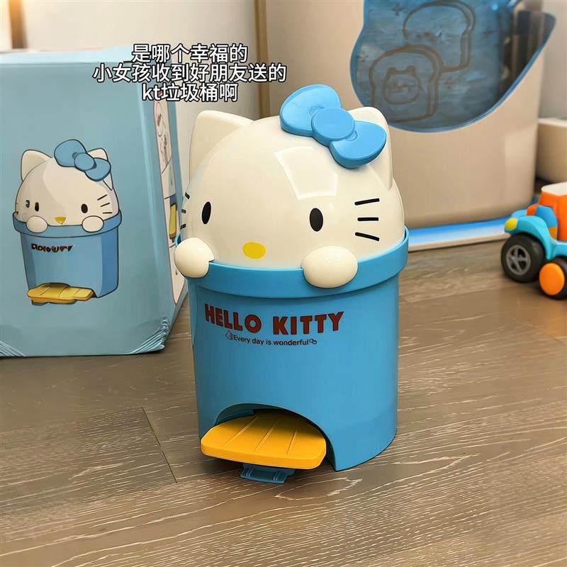 哈喽Kitty垃圾桶家用客厅按压式带盖学生宿舍可爱高颜值便携纸篓