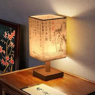 插电台灯装饰摆件中式简约古风书法礼物复古禅意床头桌面书桌布置