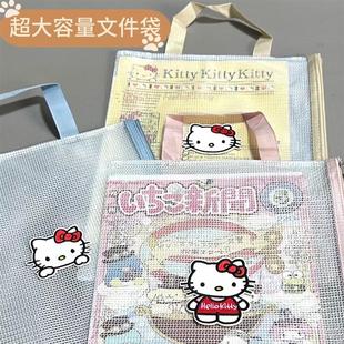 加厚KT猫A4文件袋透明拉链款考试试卷办公收纳资料手提袋防水ins