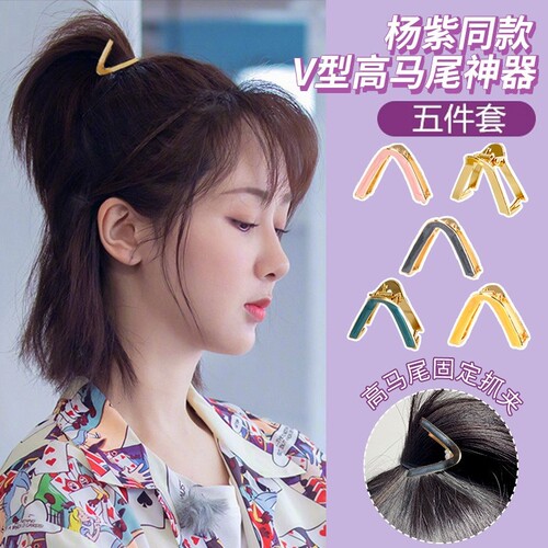 短发半扎女后脑勺头饰抓头发夹