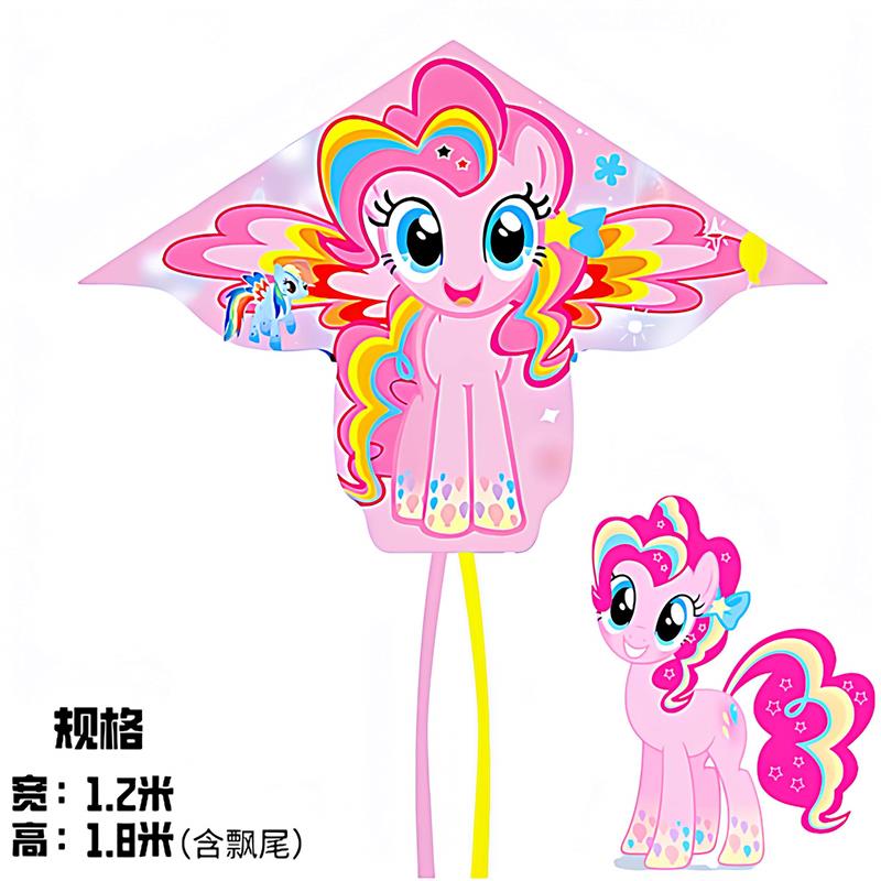 小马宝莉风筝微风易飞2026新款