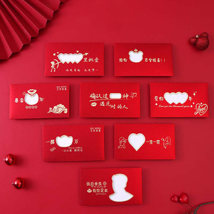 镂空红包七夕节生日情人节创意礼物送爱人老婆老公男女朋友仪式感