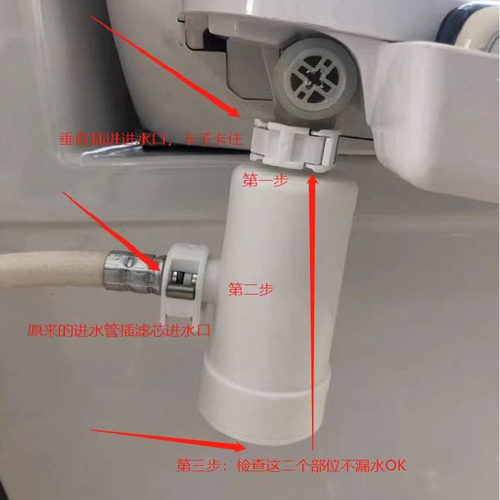 适配小沐智能坐便盖前置过滤器
