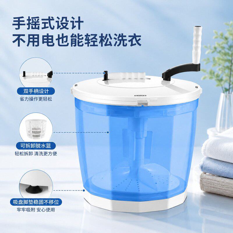 手摇洗衣机手动洗衣机洗脱一体家用小型懒人手摇神器宿舍学生宿舍