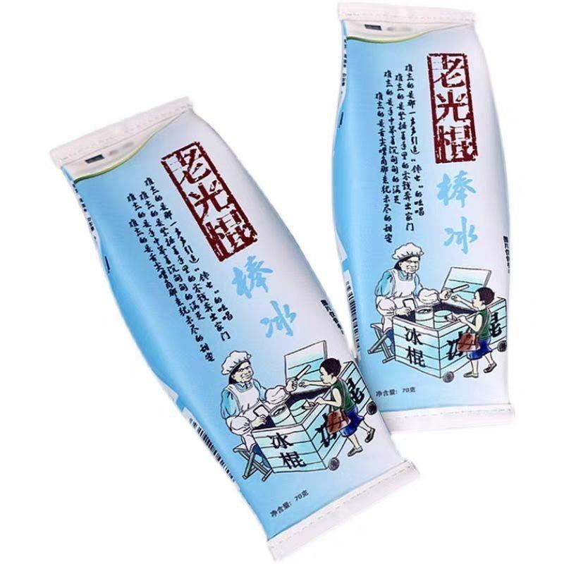 加厚款学生老光棍笔袋创意皮革笔袋文具初中高中大容量搞怪pu笔盒