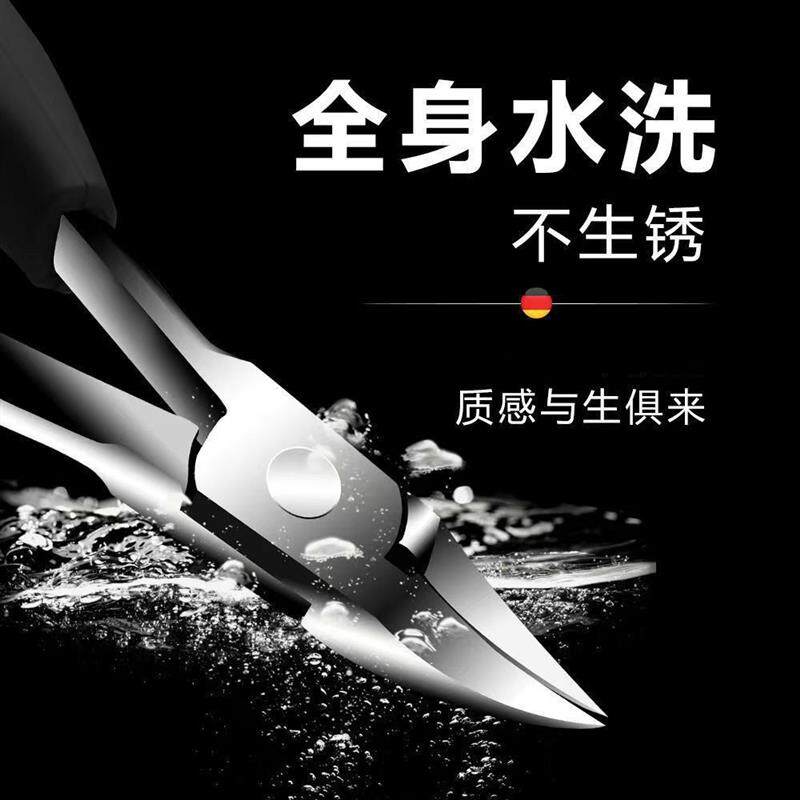 勾甲炎专用剪刀德国进口加长甲沟炎专用指甲刀剪子大全脚趾甲专用