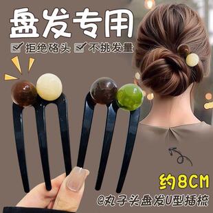 三叉发钗高级感三齿珠珠U型发簪日常通勤丸子头簪子后脑勺盘发器