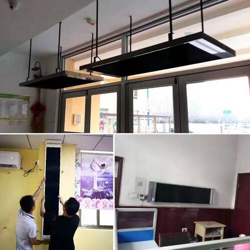 远红外电热幕电加热板热幕瑜伽加热器高温辐射板门口商用取暖器无