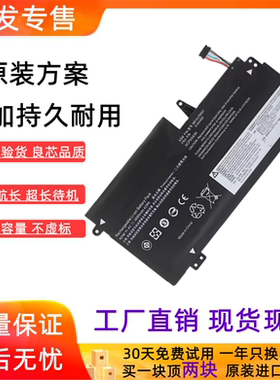 适用联想01AV401 01AV435 01AV436 01AV437 SB10K97592笔记本电池