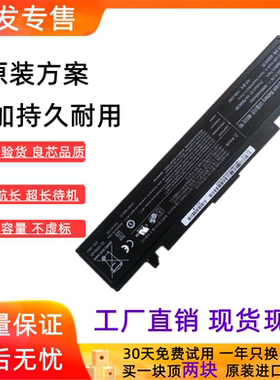 适用三星 AA-PB9NC6B AA-PB9NC6W AA-PB9NS6B PB9NS6W 笔记本电池