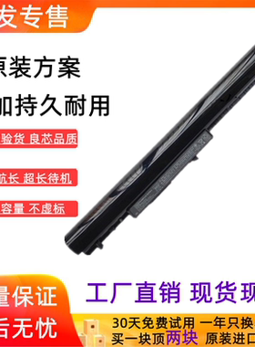 适用OA04惠普C113笔记本电池TPN-F112 LB5Y F114 C117 CQ14 CQ15s