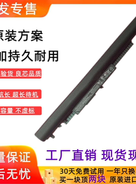 适用 全新 HS04 TPN-I119 I120 I124 C125 C126 HSTNN-LB6V电池