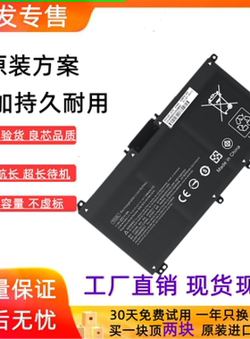 适用畅游人星14 15 TPN-Q207 208 191 C131 C139 HT03 TF03XL电池