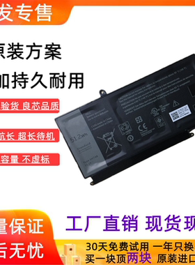适用于戴尔Vostro 5460 5480 5560 5470 14-5439 P41G电池VH748