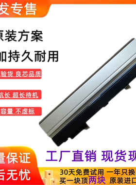 适用戴尔Dell Latitude E4300 E4310 FM332 XX327笔记本电脑电池