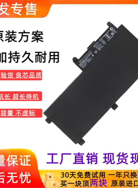适用惠普 ProBook 640 645 650 655 G2 G3 CI03XL HSTNN-PB6K电池
