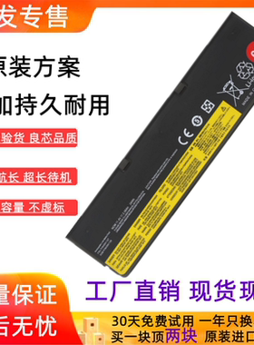 适用 联想K20-80 K21-80 T550 T560 TP00050C TP00048A 电池