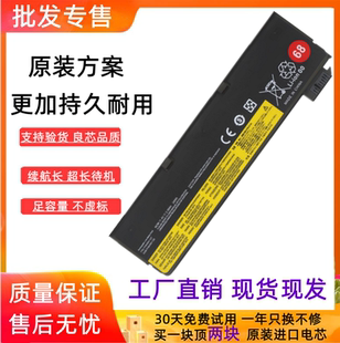 适用 联想K20-80 K21-80 T550 T560 TP00050C TP00048A 电池