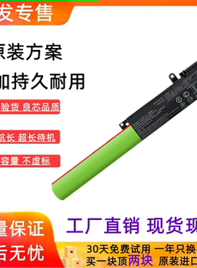 适用华硕A31N1537 R414U A441UV X441SA A441U顽石畅玩版电脑电池