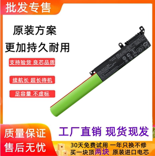 A441U顽石畅玩版 适用华硕A31N1537 X441SA A441UV 电脑电池 R414U