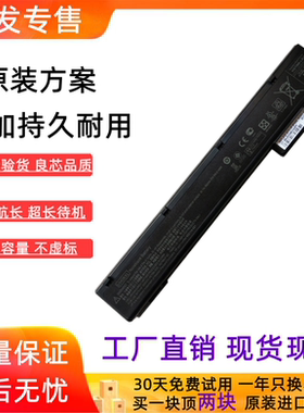 适用惠普EliteBook 8560w 8570w 8760w 8770w VH08 VH08XL电池