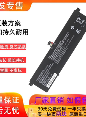 适用小米TM1701 TM1704 171501-AQ 161302-AA 笔记本电脑电池
