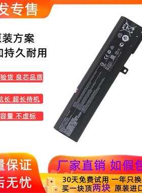 适用MSI 微星 MS-16J2 16J1 16J3 16J6 GL62M BTY-M6H笔记本电池
