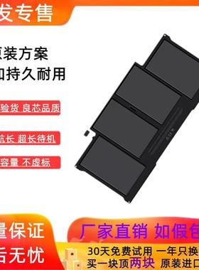 适用苹果MacBook A1369 A1466 电脑电池 A1405 A1496 A1713 A1708