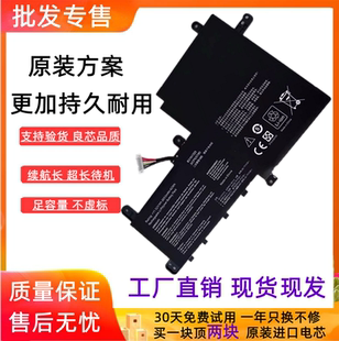 适用华硕灵耀S2代S5300F S15 S5300U S530U X530F B31N1729电池