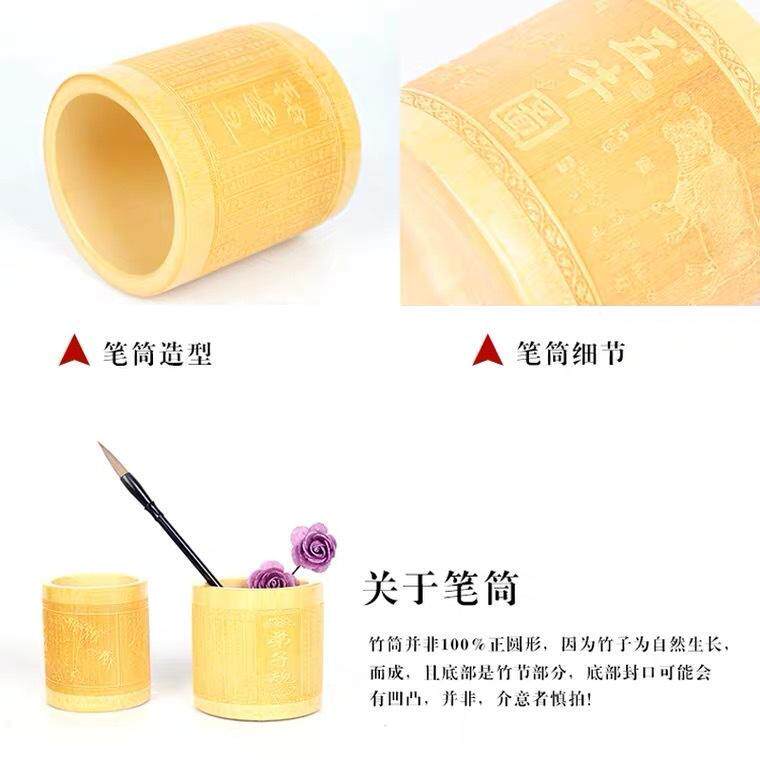 竹雕刻笔筒竹子创意礼品仿复古做旧竹子毛笔笔筒办公学习用品礼品