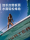 Гребная доска paddle paddle board лодка доска для серфинга водный sup надувной скейтборд морской виндсерфинг круиз для взрослых по высокой воде mini 1