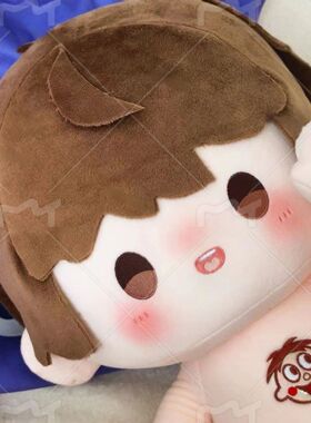 原创动漫某某同人周边盛望江添属性40cm棉花娃娃可爱毛绒玩偶公仔