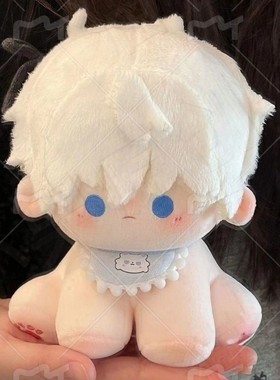 原创时光代理人动漫周边同人陆光属性15cm棉花娃娃送人可爱礼物