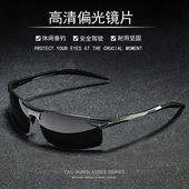 纪若希铝镁太阳镜男偏光遮阳防紫外线墨镜开车钓鱼司机驾驶专用镜