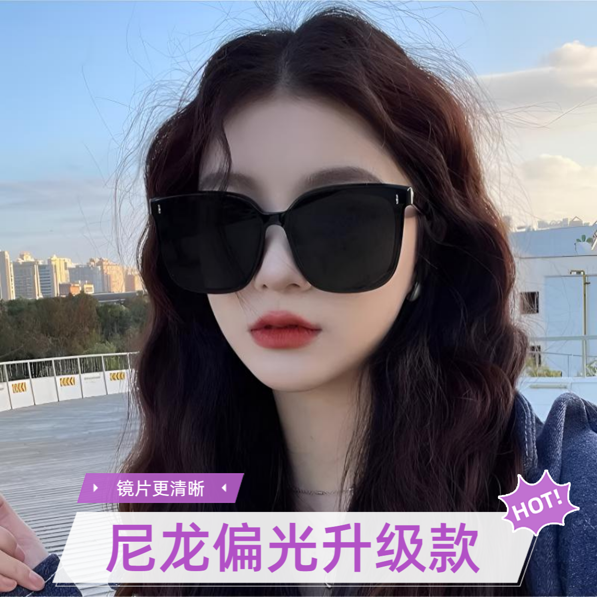 尼龙偏光防紫外线显瘦墨镜女